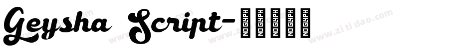 Geysha Script字体转换
